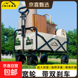 露营推车可折叠便携手拉车户外旅行野营车 8寸轮-象牙白 165L 豪华款-桌板套装
