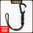 户外战术挂钩背包登山扣挂野营应急伞绳挂扣钥匙扣防丢绳 军绿色