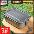 耐思特户外露营餐具纯钛饭盒密封手柄可折叠便携野餐用品保鲜收纳 1400ml