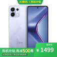 OPPO Reno14 Pro 16GB+512GB 5G新品手机2025 12期 免息选购K12s 续航霸王7000mAh 80W超级闪充 【玫瑰紫】8GB+256GB 官方标配