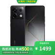 小米手机小米15pro 16GB+1TB 云杉绿 24期 免息选Redmi Note13Pro 2亿像素 1.5K高光屏 骁龙7s 67W闪充 子夜黑8GB+256GB 官方标配
