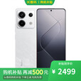 小米手机小米15Pro 16GB+1TB 岩石灰 分期 免息选Redmi Note13Pro 2亿像素 1.5K高光屏 骁龙7s 67W闪充 星沙白16GB+512GB 12期 免息+钢化膜套装版