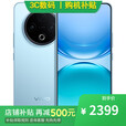 vivo X300 Pro 16GB+1TB 天玑 9500 分期0首付免息可选 2025年新品5G手机 Y500 续航8200mAh 冰川蓝12GB+256GB 官方标配