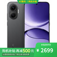 小米17 Pro 16GB+1TB 第五代骁龙8至尊版 12期 免息选2025年新品红米 第四代骁龙8s 7550毫安 5G手机 黑色16GB+512GB Turbo 4 Pro 官方标配