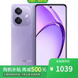 OPPOReno14 Pro 16GB+512GB 2024新品上市 选购12期 免息】A3i 5100mAh 45W闪充 5G手机 星辰紫6GB+128GB 12期 免息+一年店铺延保版