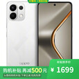 OPPO手机OPPO Reno13 Pro 16GB+512GB 进店选购12期 免息】K12s 续航霸王7000mAh 80W超级闪充 星芒白12GB+256GB 官方标配
