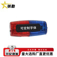 铁勤红蓝爆闪肩灯 肩夹式LED闪光灯 巡逻交通骑行夜跑救援 肩灯XTC