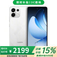 OPPOReno14 16GB+512GB 超美小直屏 2025新品 店内选购 12期 免息】K12s 7000mAh续航大电池 5G手机 12GB+512GB【星芒白】 12期白条【赠精美手机支架】
