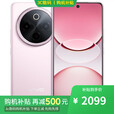 vivox300 pro 天玑9500 16GB+512GB 店中可选】24期 免息 y300 Pro+ 7300mAh蓝海电池 2025新品5G手机 微粉12+256G 官方标配+【一年全国联保版】