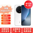 荣耀（HONOR）Magic8 Pro YOYO智能体2亿超夜神长焦谢霆锋同款 5G全网通 AI手机 雪域白 16GB+1TB 官方标配