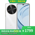 华为手机华为mate70 pro 2025新品上市 鸿蒙系统 选择12期分期手机华为畅享 256GB【雪域白】70x活力 官方标配