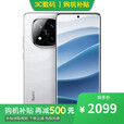 小米15 Pro 16GB+1TB 骁龙8至尊版 分期 免息 24期 免息选Redmi Note14Pro+ 第三代骁龙7S ip68  镜瓷白12GB+512GB 官方标配