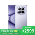 小米15 Pro 16GB+1TB 骁龙8至尊版 2025新品上市 12期分期选择 手机小米Redmi note 烟霞紫16GB+512GB 15pro+ 官方标配