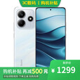 小米17 Pro 16GB+512GB第五代骁龙8至尊版 12期分期可选Redmi Note14 5G手机 金刚品质 大光圈超感相机 8GB+128GB星辉白 官方标配
