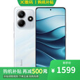 小米17 16GB+512GB第五代骁龙8至尊版12期分期选红米Note14 2024新品上市 护眼直屏 星辉白8GB+128GB 12期免息版本