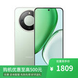 荣耀Magic7 Pro 骁龙8 16+512GB 2025新上市5G 可选 X70 金标十面抗摔 8300mAh IP69防水 红外NFC 竹韵青  8GB+256GB 官方标配+蓝牙耳机+全国联保