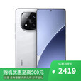 小米15 pro 16GB+512GB 骁龙8至尊版 新品5G手机 店里选购】分期免息 Redmi Note14pro+ IP68防尘防水  镜瓷白12GB+512GB 24期分期+蓝牙耳机+全国联保