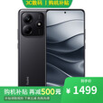 小米17 Pro 16GB+512GB第五代骁龙8至尊版 12期分期可选红米Note14 2024新品上市 护眼直屏 子夜黑8GB+256GB 标配版