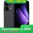 OPPOReno14 Pro 16GB+512GB 2025新品上市 店里选购12期 免息】Reno 13 小直屏 AI实况 IP69满级防水 【午夜黑】16GB+512GB 【官方标配】一年全国联保一年店铺延保