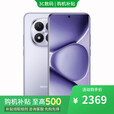 小米17 Pro 第五代骁龙8至尊 16GB+512GB店里选购 5G手机 REDMI Note15Pro+ 7000mAh 龙晶玻璃十倍抗摔 烟霞紫12+512GB 官方标配【赠蓝牙耳机】