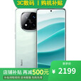 小米15 Pro 16GB+1TB 骁龙8至尊版 12期 免息 进店选Note 14 Pro+ IP68防水 6200mAh电池 1.5K高光屏 【星沙青】16GB+512GB 【官方标配】一年全国联保一年店铺延保
