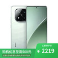 小米15 pro 16GB+512GB 骁龙8至尊版 新品5G手机 店里选购】分期免息 Redmi Note14pro+ IP68防尘防水  星沙青16GB+512GB 官方标配+蓝牙耳机+全国联保