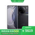 vivo手机vivo X90 Pro+ 5G新品手机 24期【免息】选购 Y200i 6000mAh大电池 拍照 手机 X90Pro+原黑12GB+512GB 蓝牙耳机套装版本