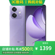 OPPOReno14 Pro 16GB+512GB 新品5G手机 店里选 12期 免息 A3i 抗摔抗水溅 5100mAh大电池 45W闪充 【星辰紫】12GB+256GB 【官方标配】一年全国联保一年店铺延保