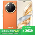 荣耀400 pro 骁龙8Gen3 16GB+512GB 24期 免息 店选 X60pro 长续航 十面抗摔 新品上市5G手机 燃橙色12GB+512GB 12期分期+蓝牙耳机