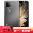 vivo X200s 16GB+1TB 天玑9400+ 手机vivo 可选 新品S20 6500mAh超薄长续航 90W超级快充 拍照手机 松烟墨12GB+256GB 官方标配【全款】+手机支架