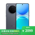 vivo X300 Pro 天玑9500 16GB+1TB  2025新品5G手机 12期 免息 选购 Y500 Pro 2亿主摄 IP68+IP69防水 钛黑 8GB+128GB 标配(不分期)+全国联保+充电宝