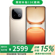 vivoiQOO 13 16GB+1TB 骁龙8至尊版 补贴 新品 12期 免息 店里选购 iQOO Z10 Turbo 90W快充 5G手机  16GB+512GB【沙漠色】 不分期【全款+2年质保】
