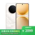 vivo X300 Pro 天玑9500 16GB+512GB  2025新品手机 12期 免息 选购 Y500 Pro 2亿主摄 IP68+IP69防水 祥云金 8GB+128GB 标配(不分期)+全国联保+充电宝