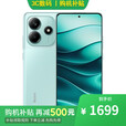 小米17 Pro 16GB+512GB第五代骁龙8至尊版 12期分期可选红米Note14 2024新品上市 护眼直屏 幻影青12GB+256GB 标配版