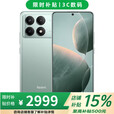 小米REDMI 红米K90 16GB+512GB 2025新品上市 店内选购 分期免息 90W快充 k70e 5G智能手机 影青【16GB+1TB】红米k70e 不分期【全款】