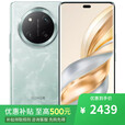 荣耀400 pro 骁龙8Gen3 16GB+512GB 24期 免息 店选 X60pro 长续航 十面抗摔 新品上市5G手机 天海青12GB+512GB 官方标配+蓝牙耳机