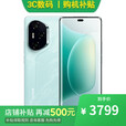 荣耀300 pro 16G+512GB 5G AI 新款 12期 免息 店里购买HONOR 300 超薄小直屏 青海湖电池 【茶卡青】16GB+512GB300Pro 官方标配【不分期】