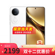 vivo手机X200 Pro  16GB+1TB 店内选购 分期 免息 5G S20 90W快充 前后双5000万影像 NFC 【玉露白】8GB+256GB 官方标配+两年质保