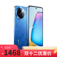 vivo X200 pro 新品2024上市 16GB+512GB 店选购 分期 免息 Y200i 护眼屏 双扬300%大音量 长续航 浩海蓝12+256 官方标配+蓝牙耳机套装版