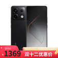 小米14Pro16GB+1TB 岩石青 分期 免息店选RedmiNote13Pro 新2亿像素 1.5K高光屏 骁龙7s 67W闪充 子夜黑8+128 官方标配