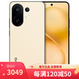 vivo x300 16GB+512GB 2025新品上市 天玑9500 分期免息 店里选 S30 live图 AI手机 5G全网通手机 柠檬黄 16+512GB 官方标配【全款】