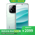 小米15 Pro 16GB+1TB 骁龙8至尊版 选购分期 免息 12期 免息Redmi Note14Pro+ 第三代骁龙7S ip68 星沙青12GB+512GB 官方标配