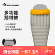 SEA TO SUMMIT【清仓特价】户外露营鹅绒被店隔脏便携睡袋超轻可拼接  Ember -4℃-加长款