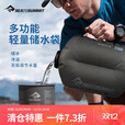 SEA TO SUMMIT【清仓特价】大容量户外露营水袋便携式可折叠饮水沐浴淋浴洗澡袋 10L（含淋浴头）