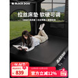 black dog黑狗拉丝充气床垫高承重户外露营亲肤睡垫防潮隔热带便捷充气泵 双人