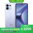 OPPO Reno14 Pro 16GB+512GB 12期分期可选K12S 续航霸王7000mAh 80W超级闪充 玫瑰紫12GB+512GB 官方标配