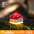 DOD迷你蘑菇灯超长续航帐篷灯野营灯户外露营氛围灯L1-987/L3-046 迷你蘑菇灯L1-987-RD单个装