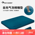 SEA TO SUMMIT自动充气睡垫户外情侣露营野营床垫超轻便携防潮垫打地铺午睡垫子 【R6.5厚10】豪华舒适-双人款