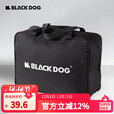 black dog黑狗收纳包超大容量杂物收纳袋户外便捷出行野餐包 夜幕黑