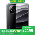小米15 Pro 16GB+1TB 骁龙8至尊版 选购分期 免息 12期 免息Redmi Note14Pro+ 第三代骁龙7S ip68 子夜黑12GB+512GB 6期白条【免息】